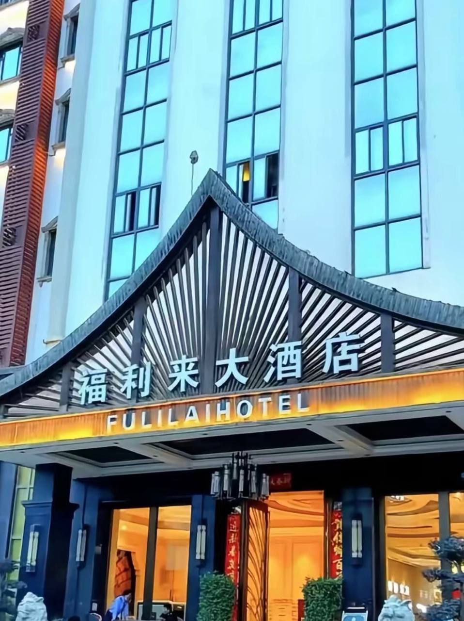 福布斯品牌图片12